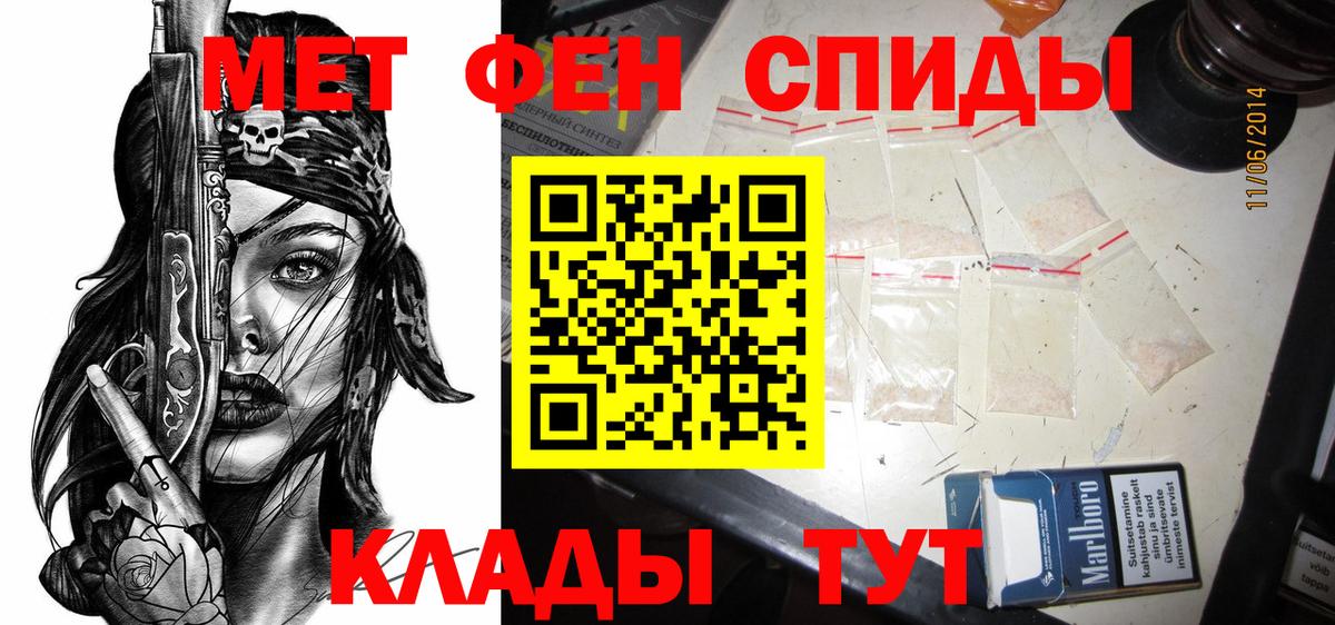 Амфетамин 97% Электрогорск