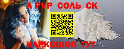 кокаин VHQ Малоярославец