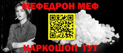 кристаллы Мариинск