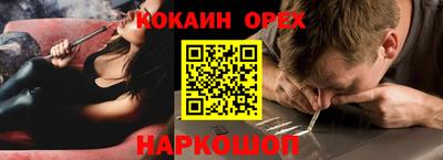 кристаллы Мариинск
