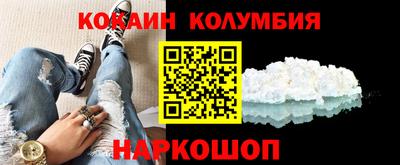 кристаллы Мариинск