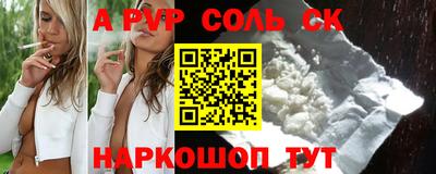 наркотики Малгобек