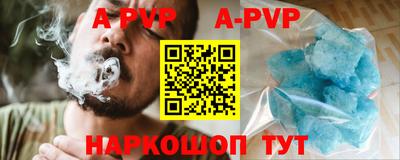 кристаллы Мариинск