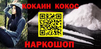 мефедрон VHQ Моздок