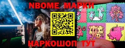 кристаллы Мариинск