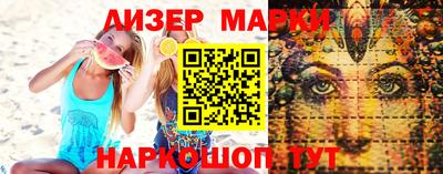 наркотики Малгобек