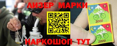 кристаллы Мариинск