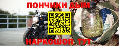 наркотики Малгобек