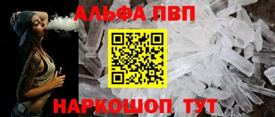 кокаин VHQ Малоярославец