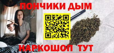 наркотики Малгобек