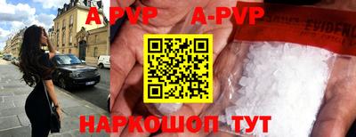 кристаллы Мариинск