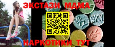 кристаллы Мариинск