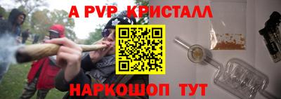 наркотики Малгобек