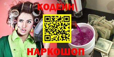 наркотики Малгобек