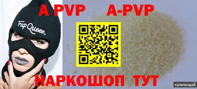 мефедрон VHQ Моздок