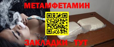 наркотики Малгобек