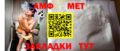 кристаллы Мариинск