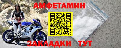 кристаллы Мариинск
