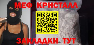 наркотики Малгобек