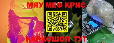 кристаллы Мариинск