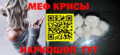 кокс Можайск