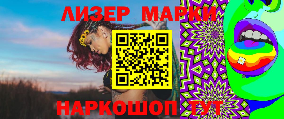 Лсд 25 экстази кислота Электрогорск