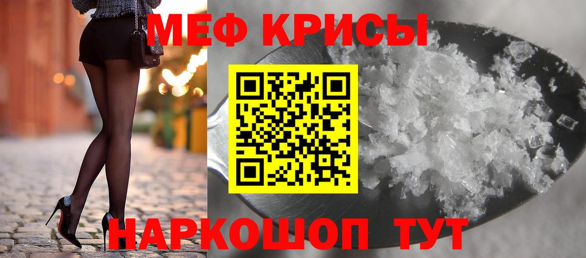 Электрогорск  Мефедрон VHQ  Меф  МЯУ-МЯУ VHQ  Вход с VPN 