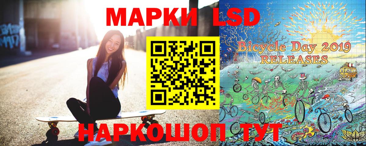 Наркотические марки 1,5мг  Вход с VPN  Электрогорск 