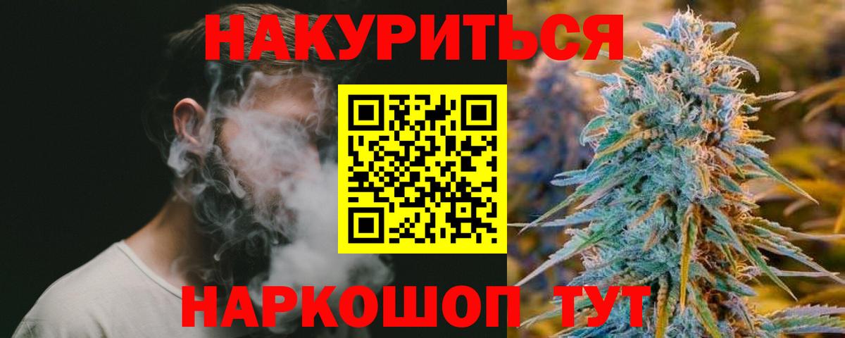 Канабис Bruce Banner  Шишки марихуана MAZAR  Электрогорск  Вход с VPN  Канабис план  Каннабис план 